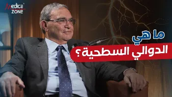 الدوالي السطحية| ما هي؟ وهل تختلف عن الدوالي العادية؟